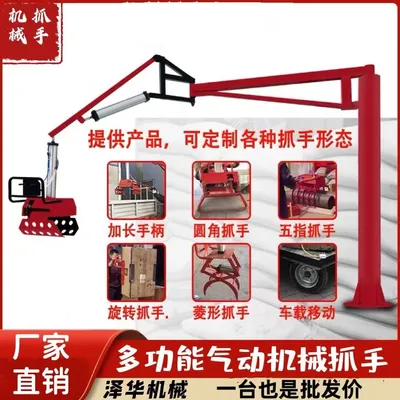 宜兴市雄克卡盘爪schunk机械抓手303542PZN-plus 100-1-IS汰慷秒报价