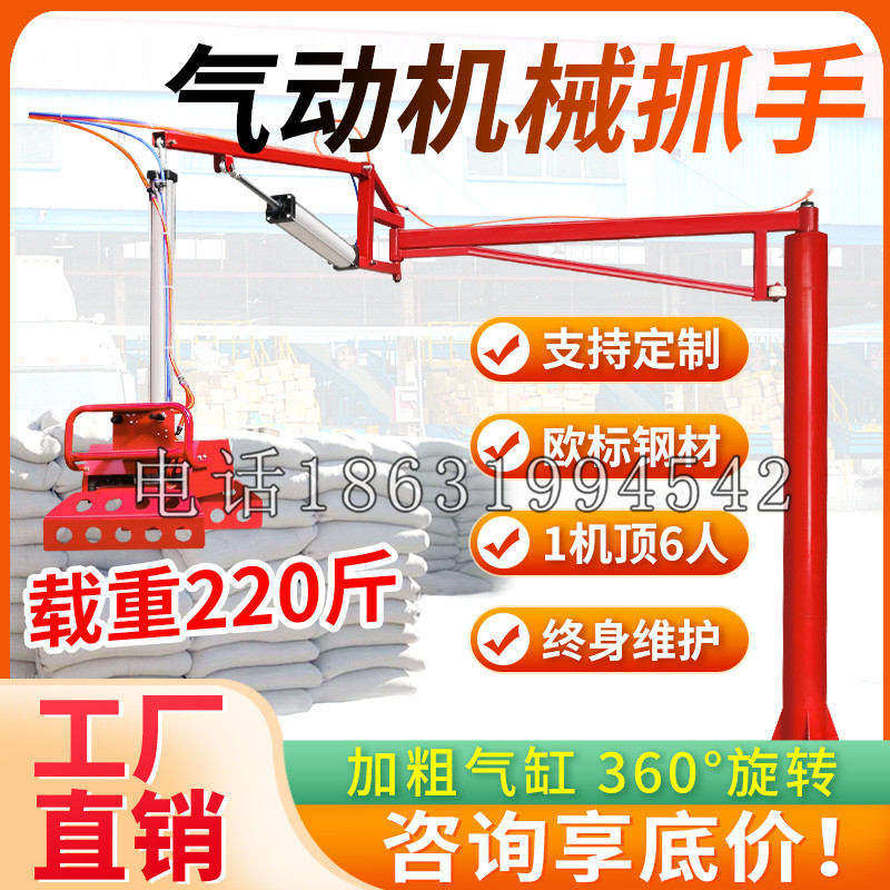 宜兴市凯富 Jupiter木星电动液压机械臂制作 主从机器人机械抓手