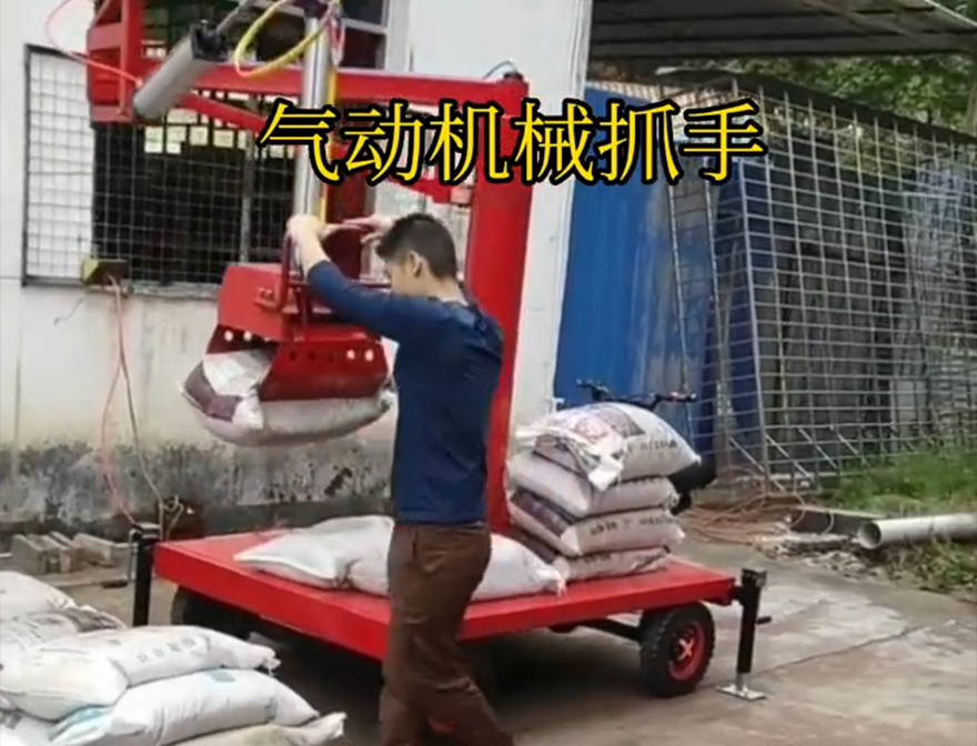 宜兴市机械抓手机械抓手哪里卖宜兴市酒糟抓斗气动抓取机械手机械抓手多少钱宜兴市多功能机械抓手